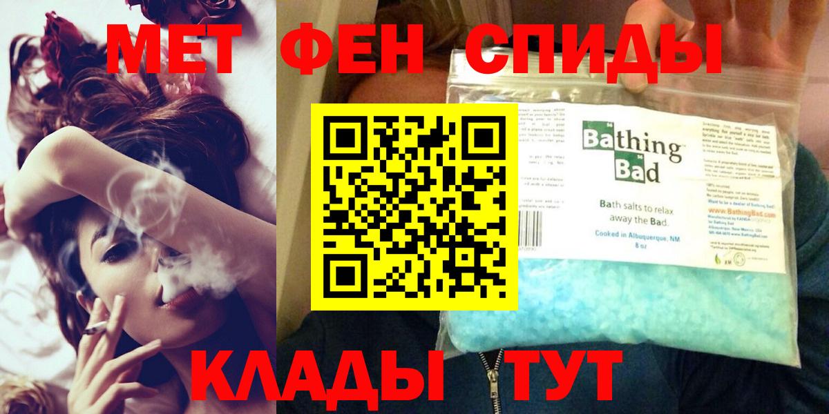 Протвино  Amphetamine  Вход с VPN  Амфетамин Premium 