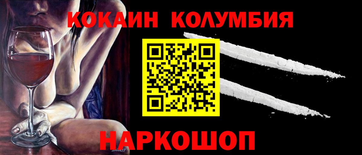 Cocaine VHQ Протвино