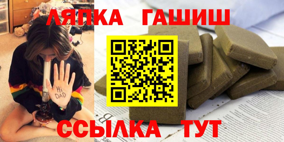 Гашиш  ГАШ гашик  ГАШ Изолятор  Вход с VPN  Протвино 