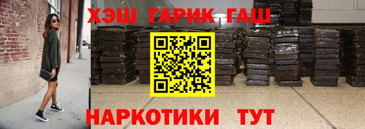 Гашиш Ice-O-Lator Протвино