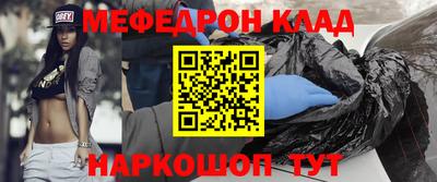 COCAINE Нягань