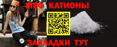 COCAINE Нягань