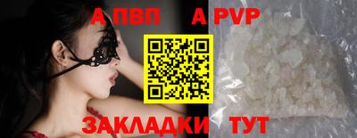 COCAINE Нягань