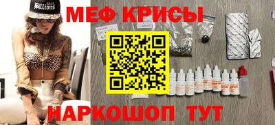 герыч Обнинск
