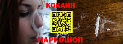 герыч Обнинск