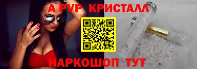 герыч Обнинск