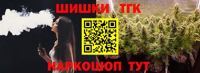 герыч Обнинск
