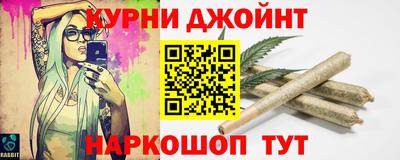 герыч Обнинск