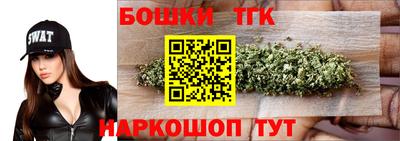 герыч Обнинск