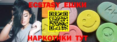 герыч Обнинск