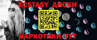 COCAINE Нягань