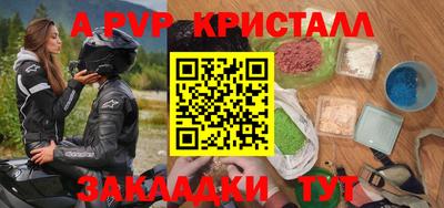 герыч Обнинск