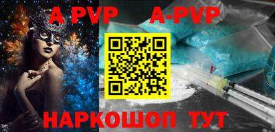 герыч Обнинск