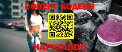 герыч Обнинск