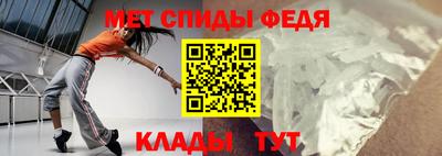 ALPHA-PVP Обь