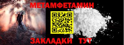 ALPHA-PVP Обь