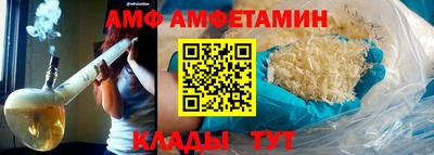 герыч Обнинск