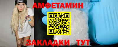ALPHA-PVP Обь