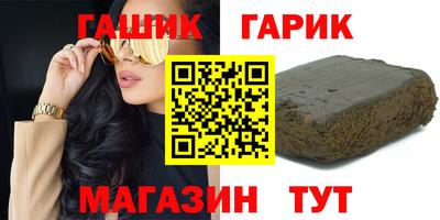 герыч Обнинск
