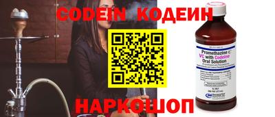 COCAINE Нягань