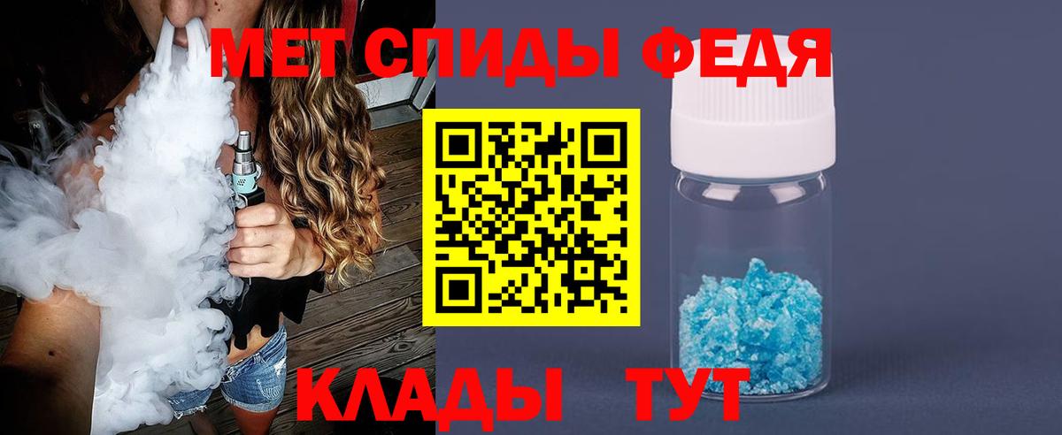 МЕТАМФЕТАМИН Methamphetamine  МЕТАМФЕТАМИН Methamphetamine  Метамфетамин  Вход с VPN  Протвино 