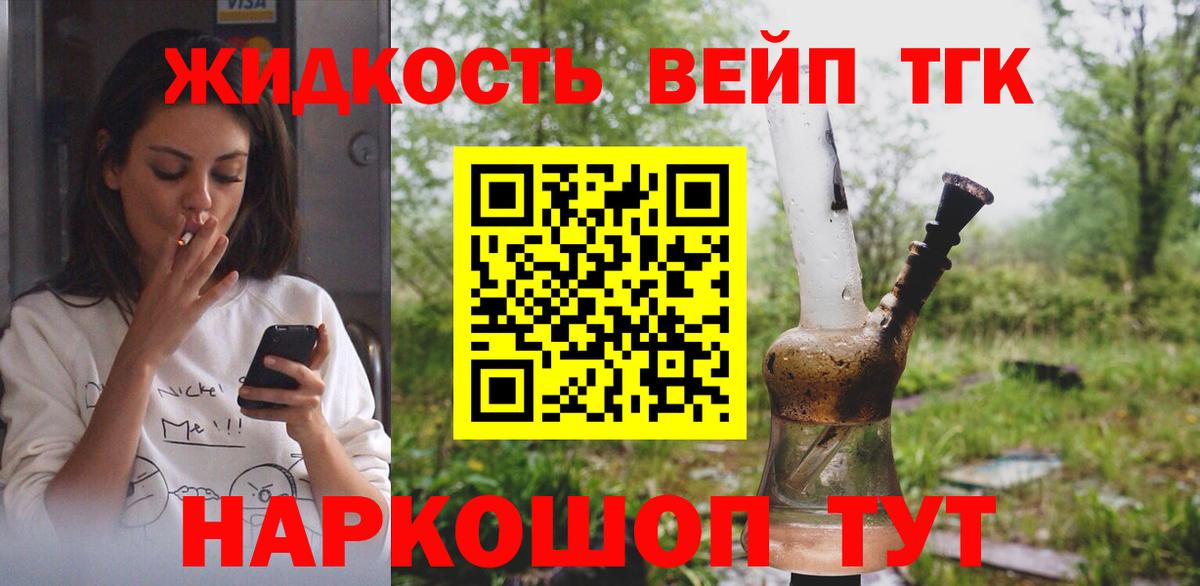 Дистиллят ТГК Wax Протвино