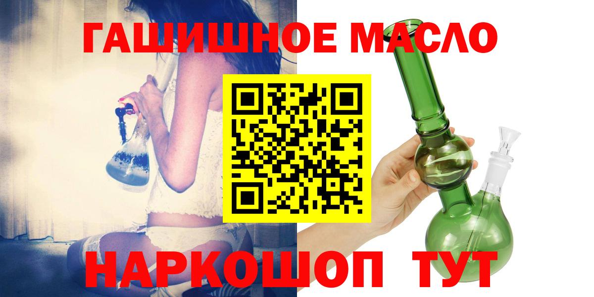 Дистиллят ТГК концентрат  Вход с VPN  Протвино  Дистиллят ТГК Wax 