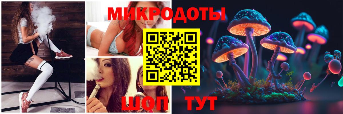 даркнет сайт  Псилоцибиновые грибы прущие грибы  Вход с VPN  Галлюциногенные грибы Psilocybe  Протвино 