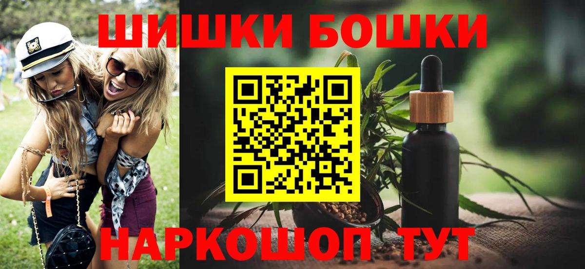 Канабис план  Вход с VPN  Протвино  Канабис THC 21%  Конопля MAZAR 